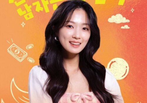 No Tail to Tell - Drama Coréen 2025