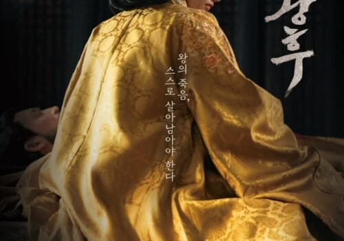 Drama Coréen Queen Woo