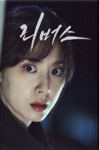 Reverse - Drama Coréen 2025