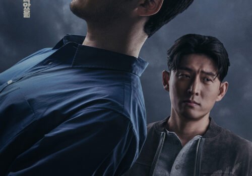 Drama Coréen Black Out