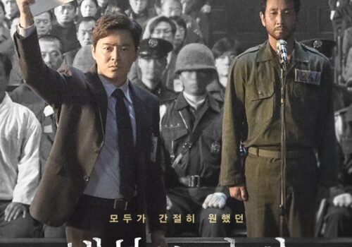 Film Coréen The Land of Happiness