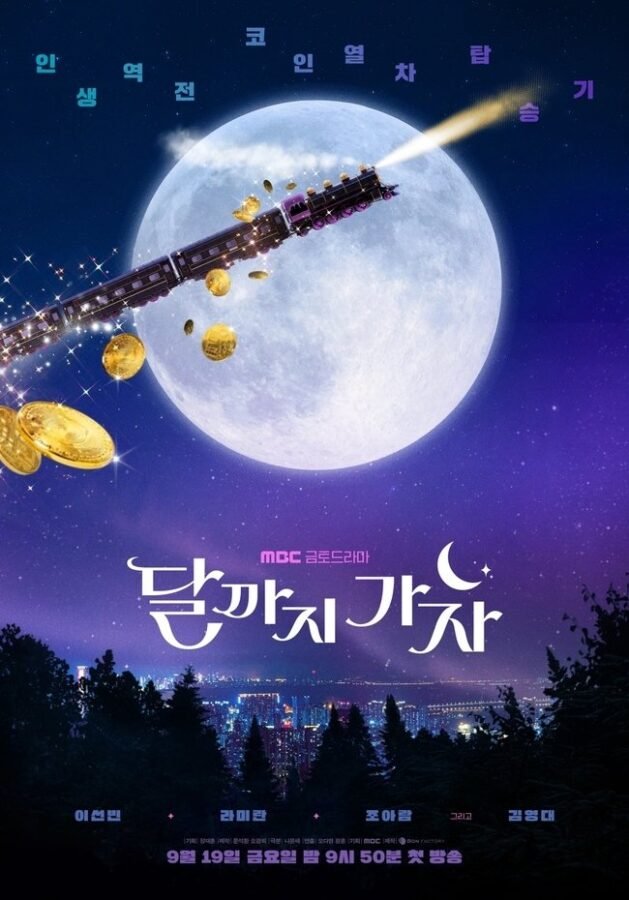 Affiche du drama coréen sept 2025 To the Moon