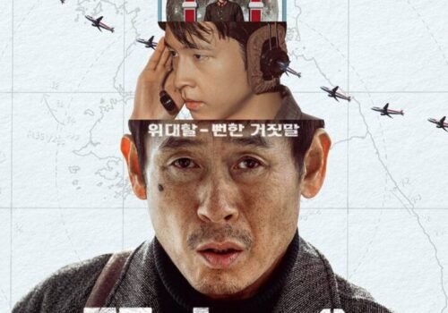 Affiche du K-Movie Good News