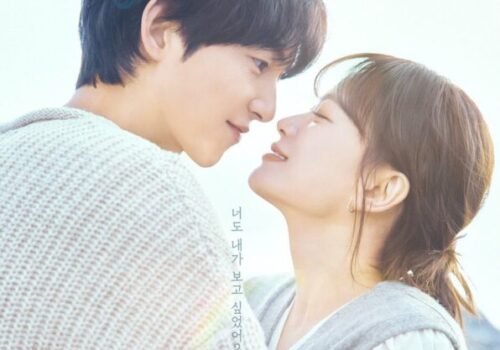 Baiser des deux protagonistes de my Youth