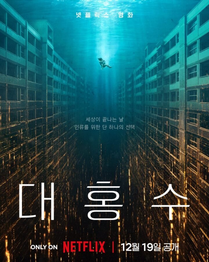 Affiche du film coréen Great Flood avec Kim Da Mi - Netflix