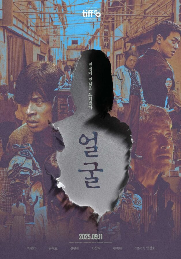 K-Movie 2025 The Ugly