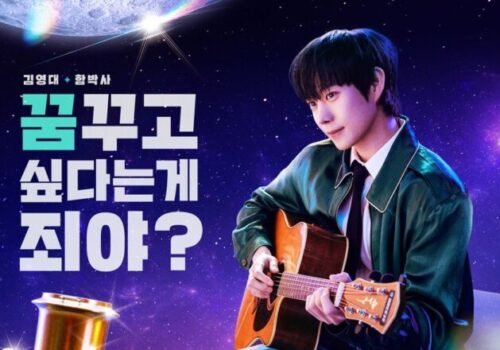 Affiche To the Moon - Drama Coréen 2025