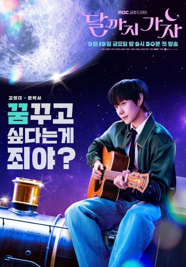 Affiche To the Moon - Drama Coréen 2025