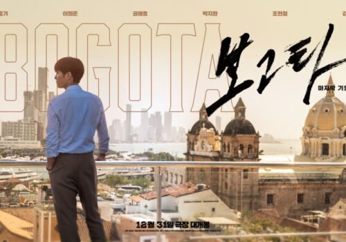 Bogotá: City of the Lost