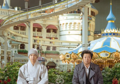 Drama Coréen About Family 2024