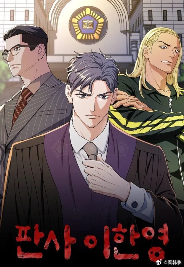Adapté de la web novel "Judge Lee Han Yeong" (판사 이한영) de Lee Hae Nal (이해날)