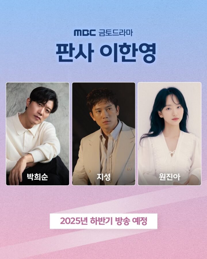 À l'affiche du K-Drama Judge Lee Han Yeong, Ji Sung, Park Hee Soon et Won Jin A