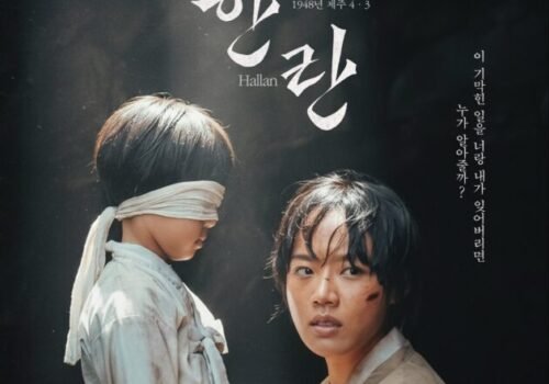 Affiche du K-Movie Ha Ran / Hallan