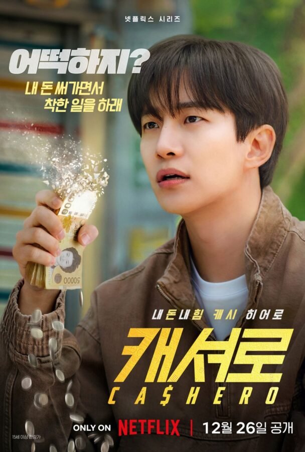 Affiche drama coréen Cashero avec Lee Jun Ho