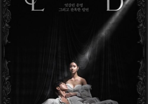 Cinderella Game (2024)