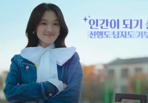 I'm Human from Today !