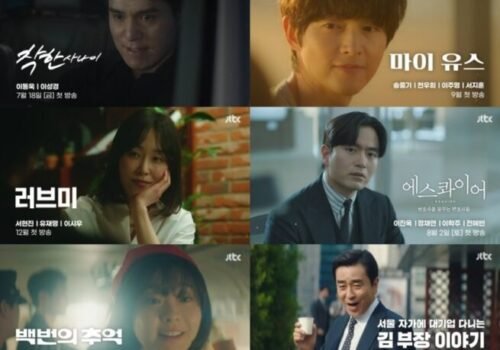 Waiting for Gyeong Do