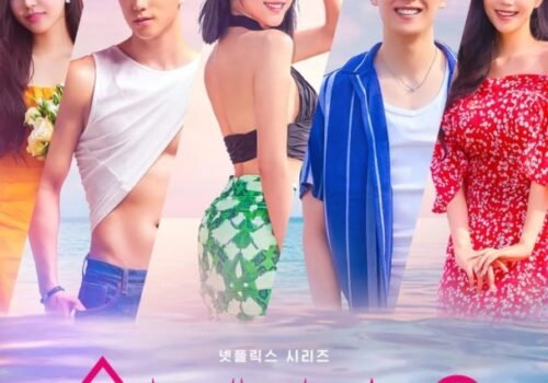 Single’s Inferno Season 3-1