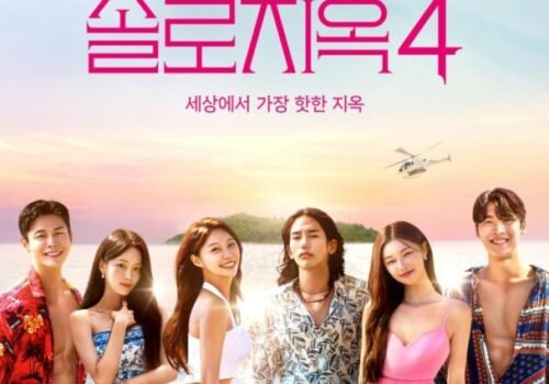 Single’s Inferno Season 4