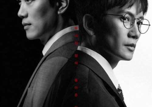 Kdrama 2026 The Judge Returns