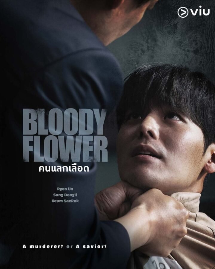 Flower of Death - Drama Coréen 2026