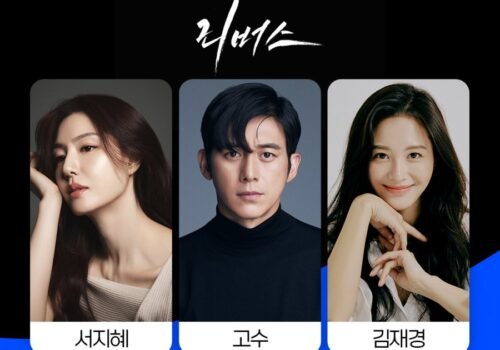 Reverse - Drama Coréen 2026