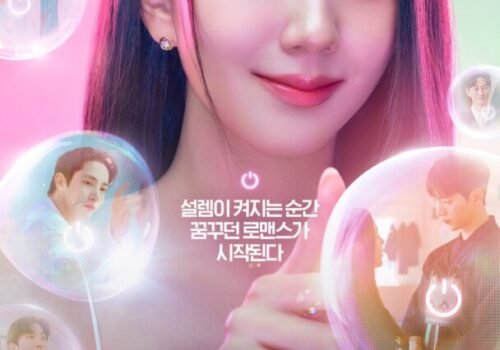 Boyfriend on Demand (2026)