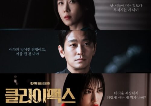 Climax - Drama Coréen 2026