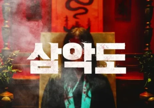 Samakdo - Film Coréen 2026