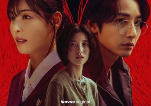 S Line - Drama Coréen avec Lee Soo Hyuk