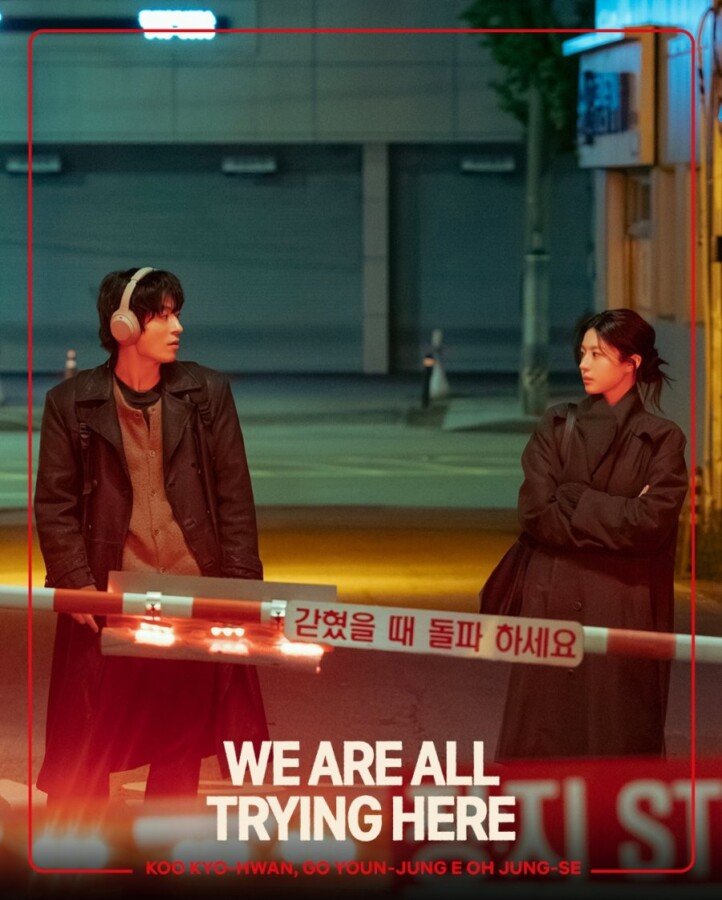 Everyone Is Fighting Their Own Worthlessness