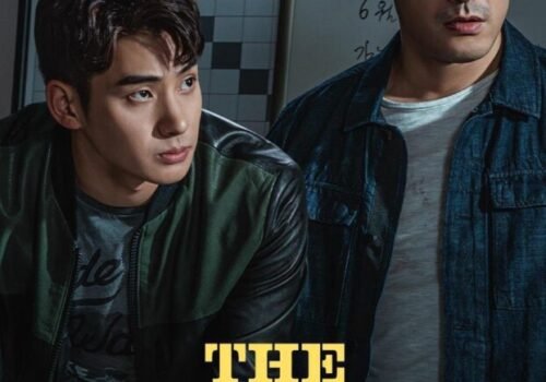 Investigative Trip - Film Coréen 2026