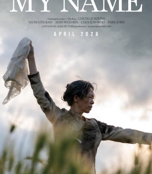 My Name Is - Film Coréen 2026