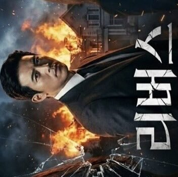 Reverse – Drama Coréen 2026