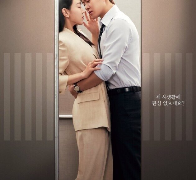 Secret Gratitude – Drama Coréen 2026