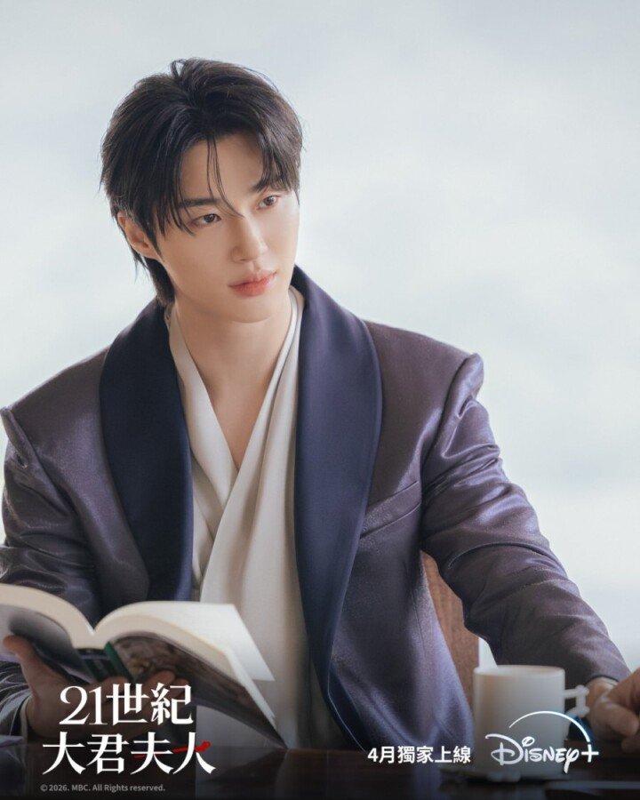 Wife of a 21st Century Prince