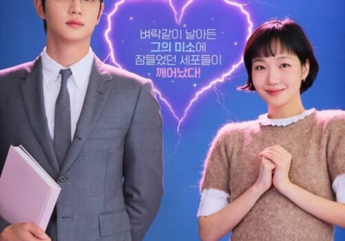 Yumi’s Cells – Saison 3 Drama Coréen 2026