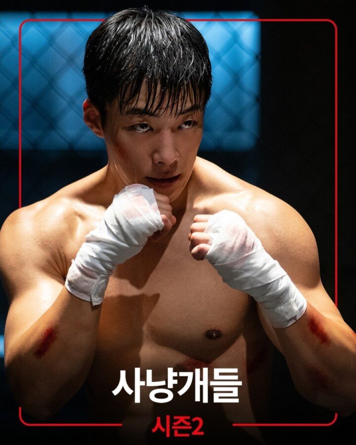 Bloodhounds Season 2 - Drama Coréen