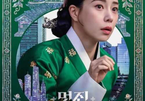 Brave New World – Drama Coréen 2026