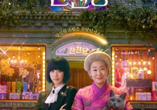 The Mysterious Candy Store Jun Chun Dang