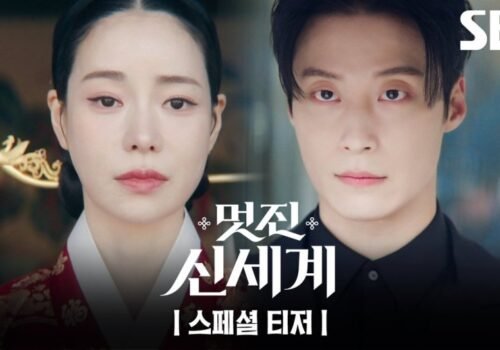 Brave New World - Drama Coréen 2026