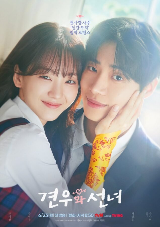 Gyeon Woo and Fairy