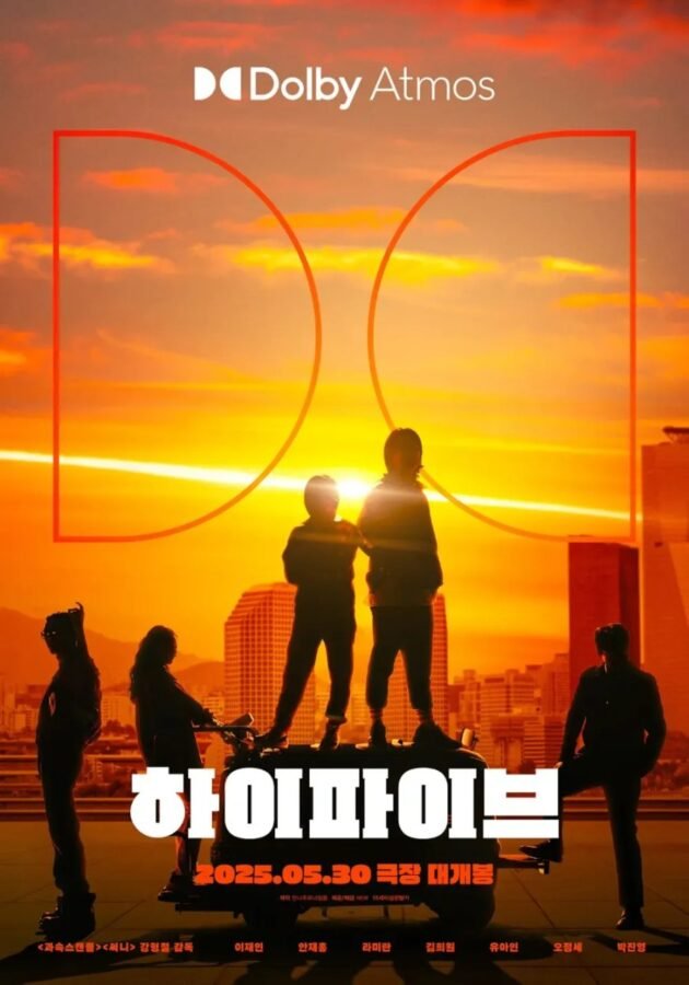 K-Movie Hi-Five (2025)