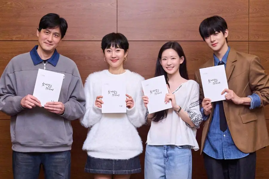 Yum Jung Ah, Park Hae Joon, Choi Yoon Ji, Kim Min Kyu dans le prochain k-dram Love, Take too