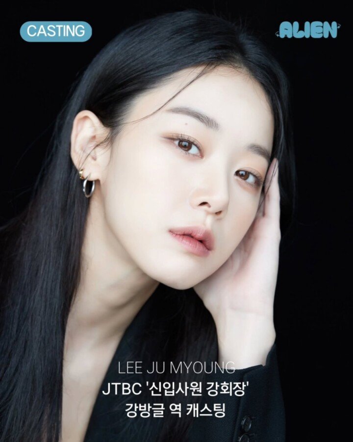 New Employee Chairman Kang - Drama Coréen 2026