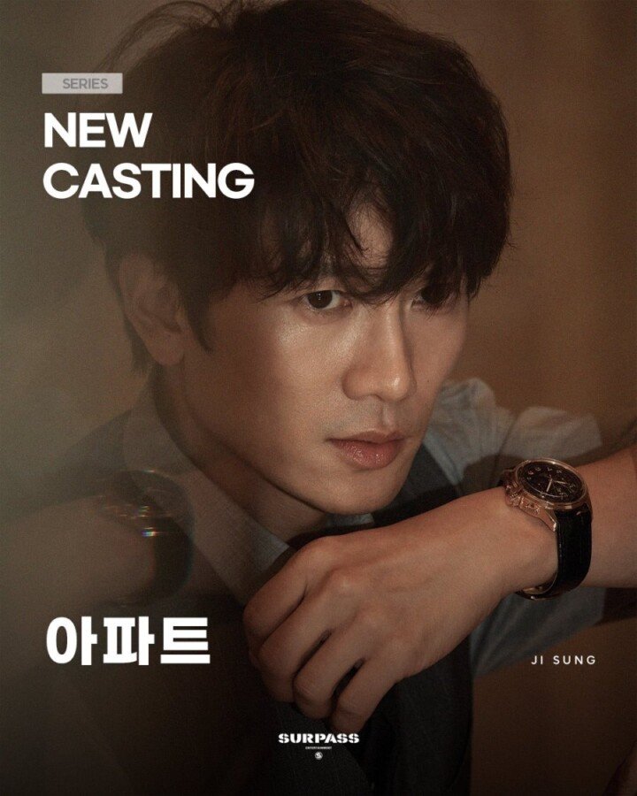 Apartment - Drama Coréen 2026