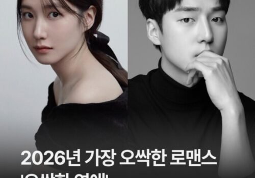 Chilling Romance - Drama Coréen 2026
