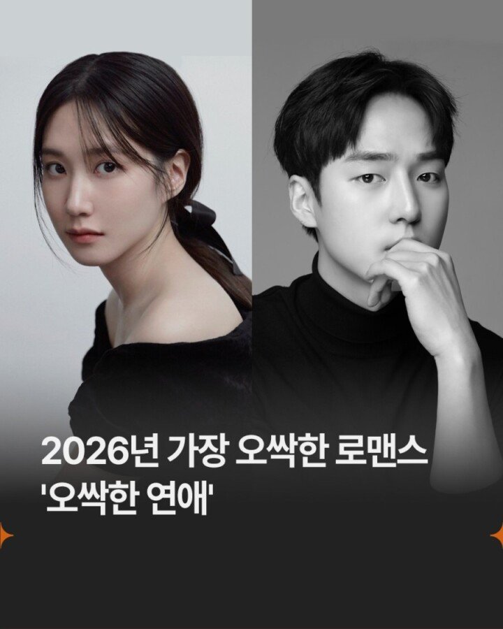 Chilling Romance - Drama Coréen 2026