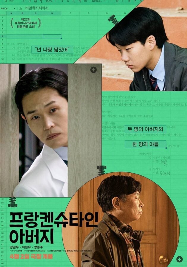 K-Movie Frankenstein Father