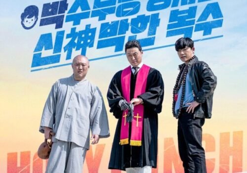 Affiche du film coréen Holy Punch